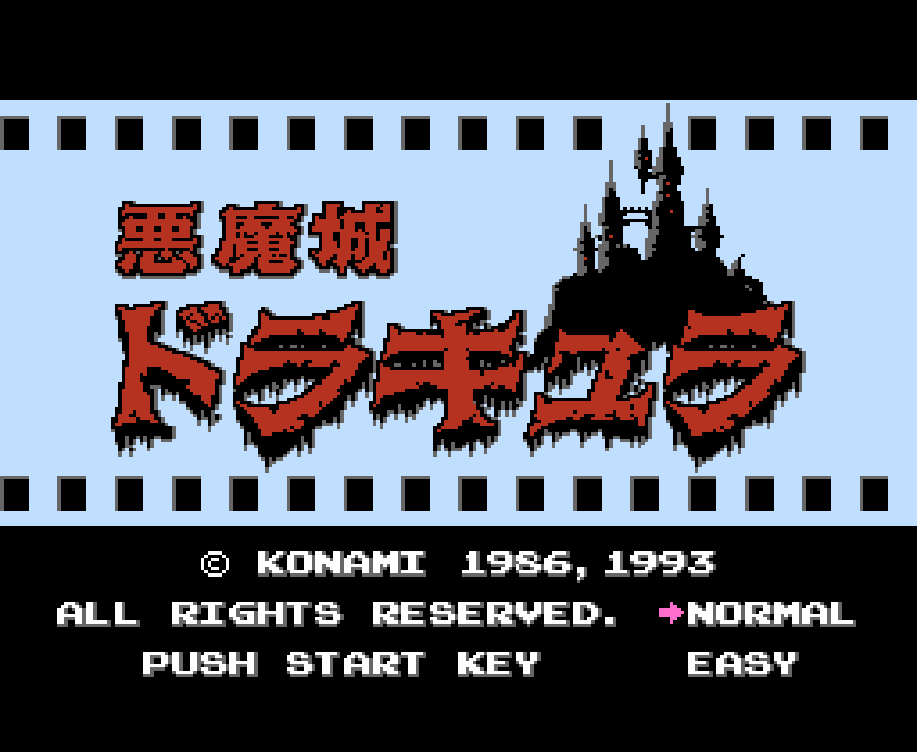 The Akumajō Dracula title screen. It's prompting the player to pick between 'NORMAL' or 'EASY'.