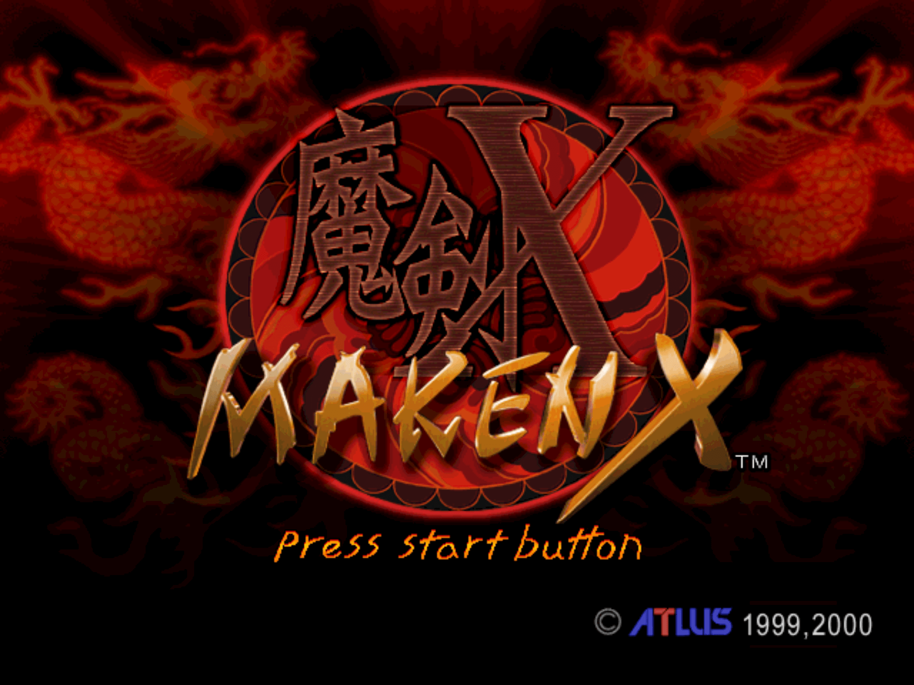 A screenshot of the title screen of the game Maken X.